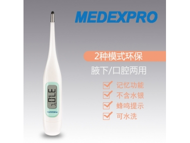 耳溫槍、額溫槍、電子體溫計的正確使用方式在此！