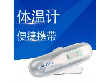 我們該如何選擇體溫計？