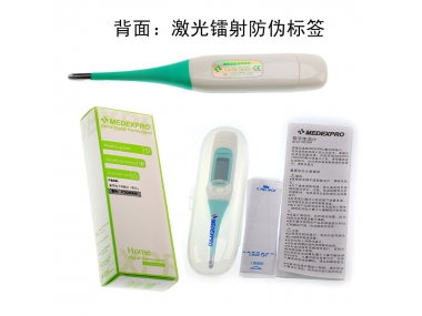 電子體溫計和水銀體溫計有啥區(qū)別呢？