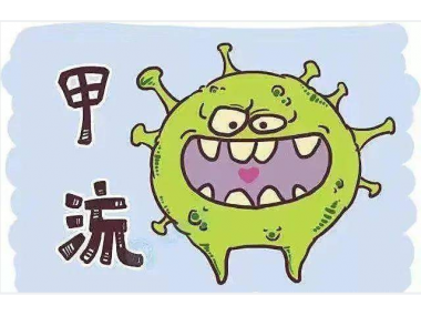 壞消息，這波甲流來勢洶洶，7天4萬人感染，有娃的家長要做好預(yù)防